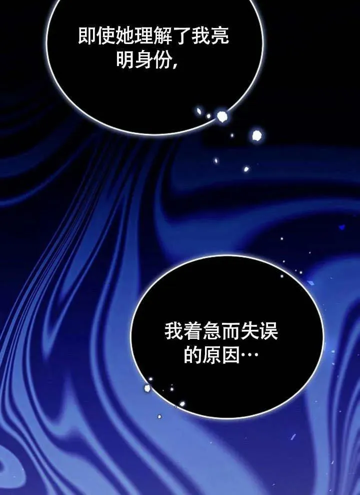 第63话67