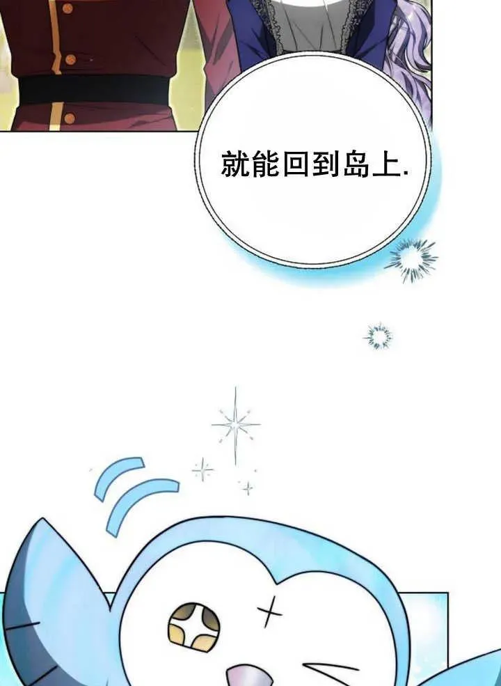 第30话91