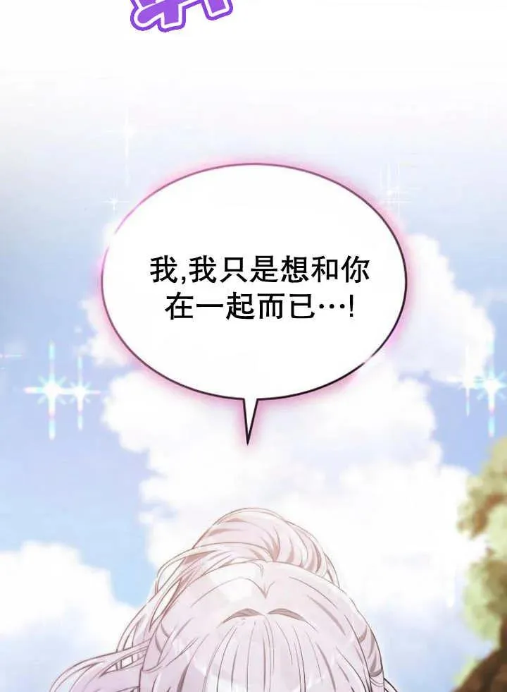 第20话83