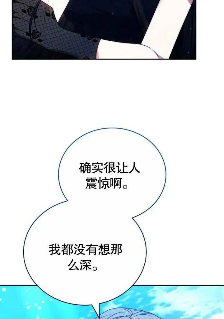 第46话22