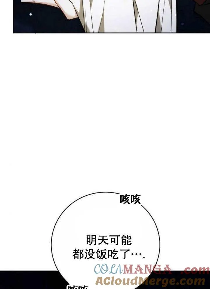 第44话24