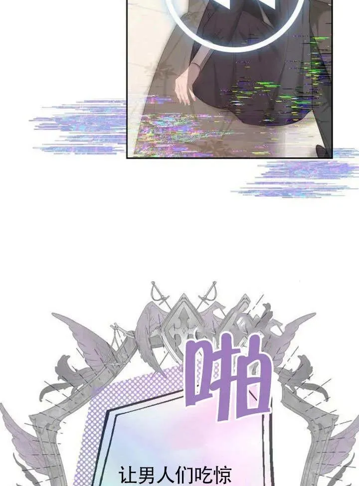 第49话13