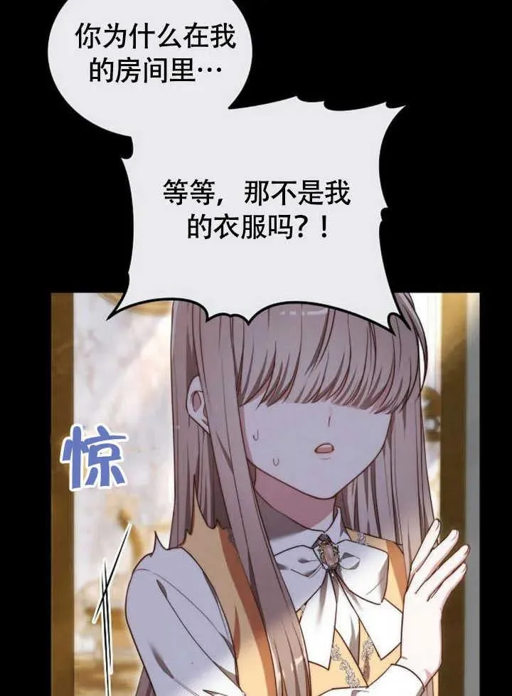第61话98