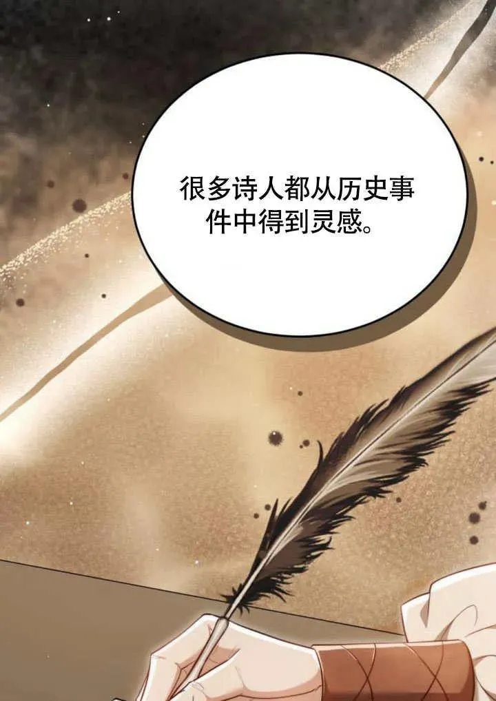 第57话77