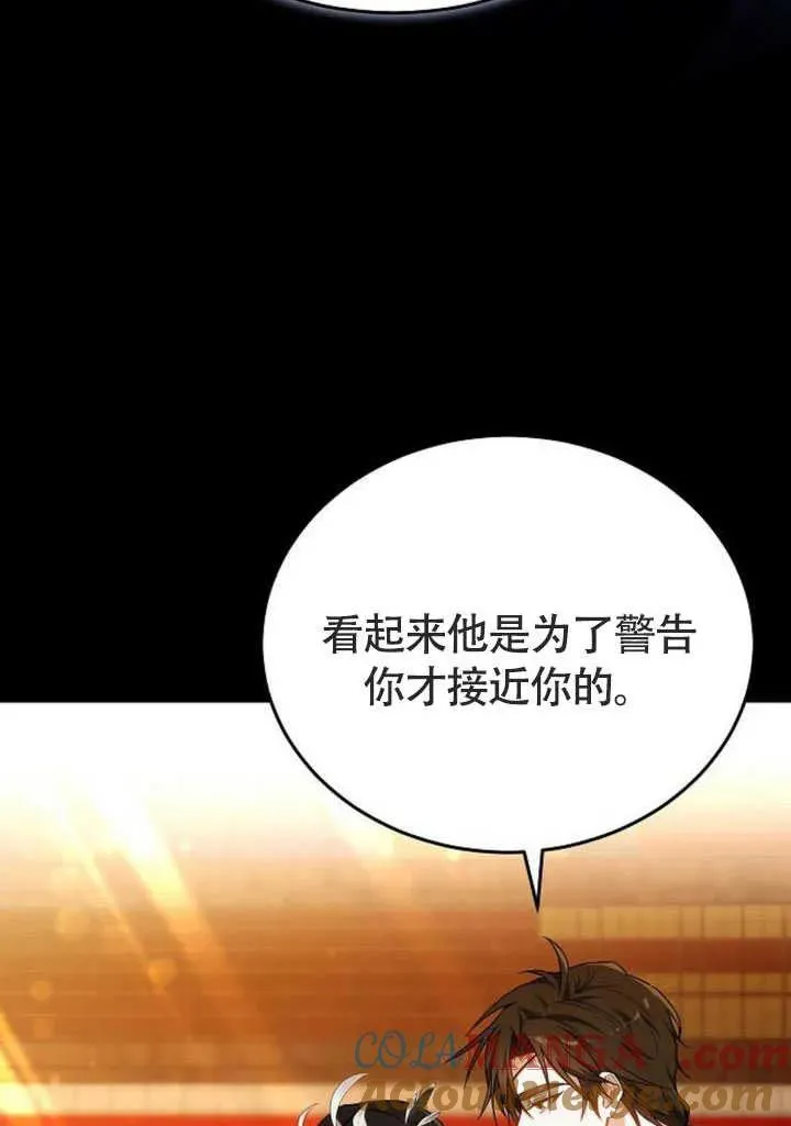 第58话104
