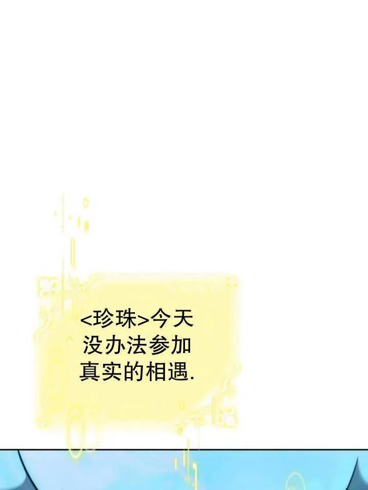 第29话10
