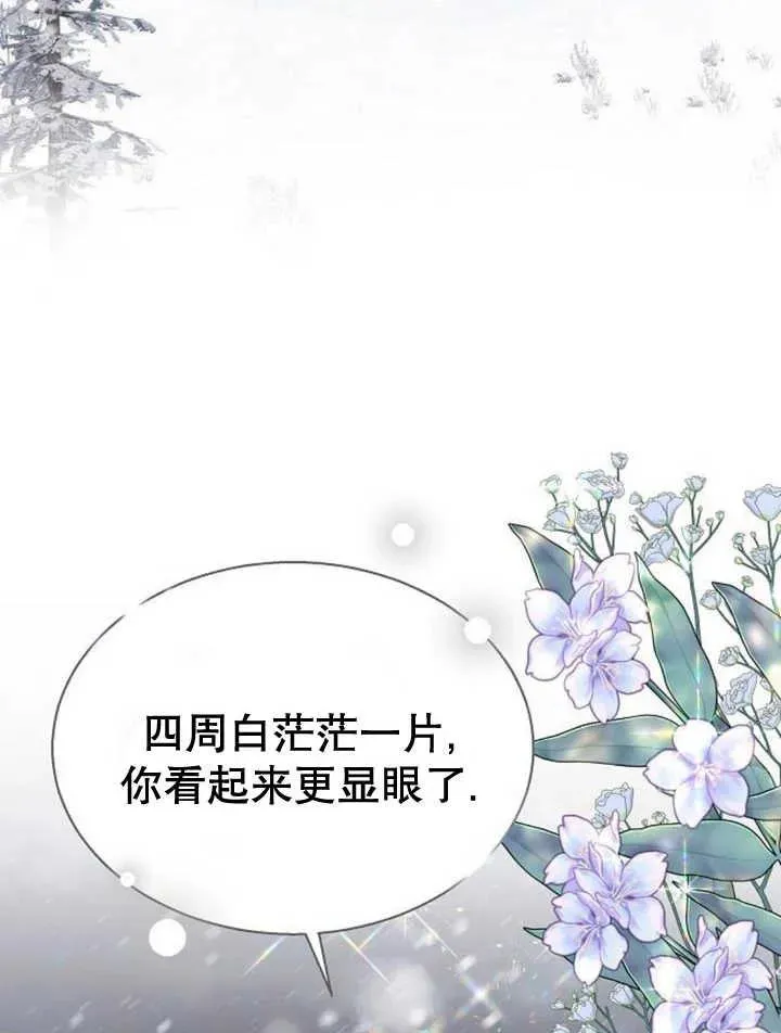 第14话35