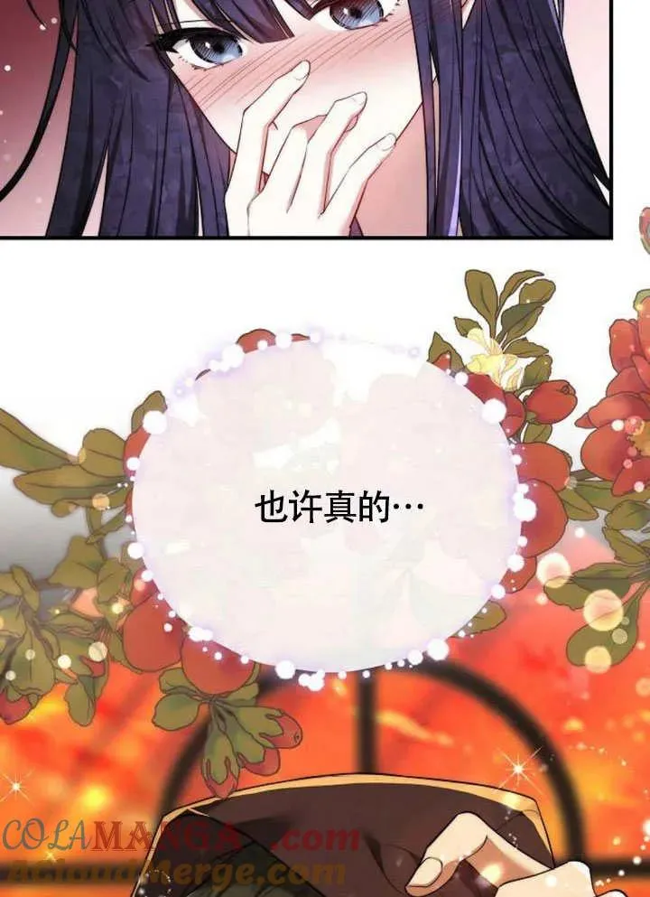 第56话76