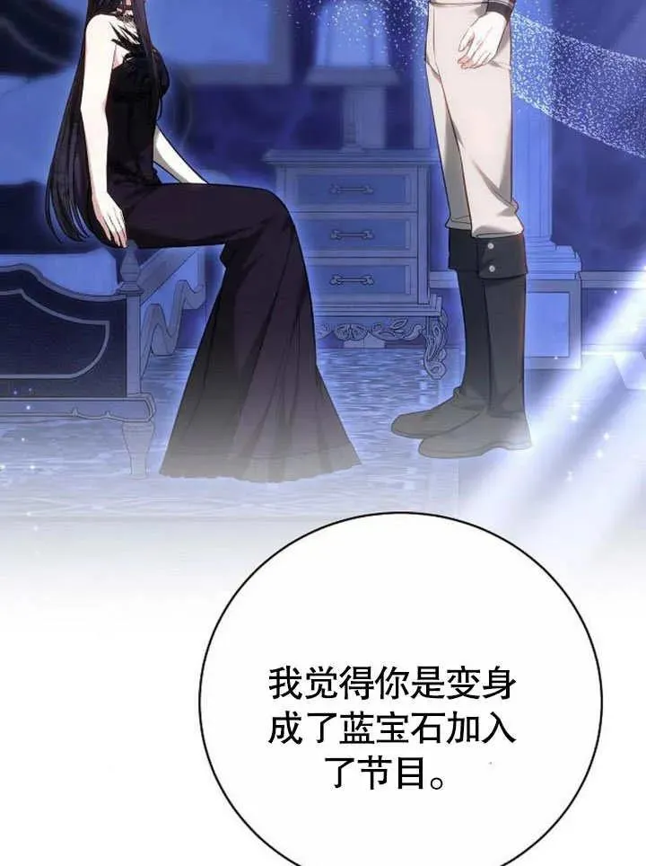 第45话5