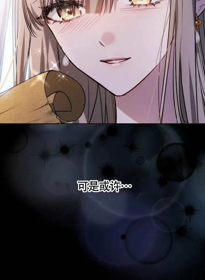 第62话83