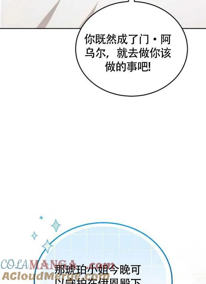第60话48