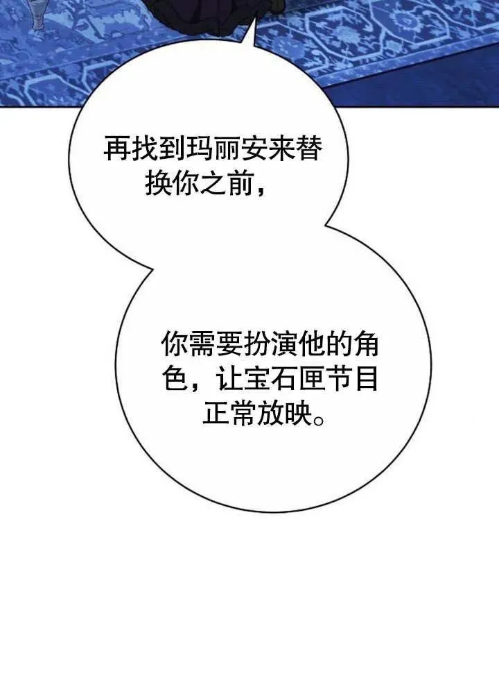 第45话45