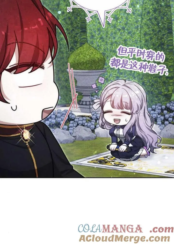 第31话80