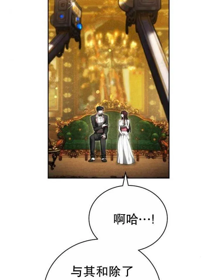 第29话33