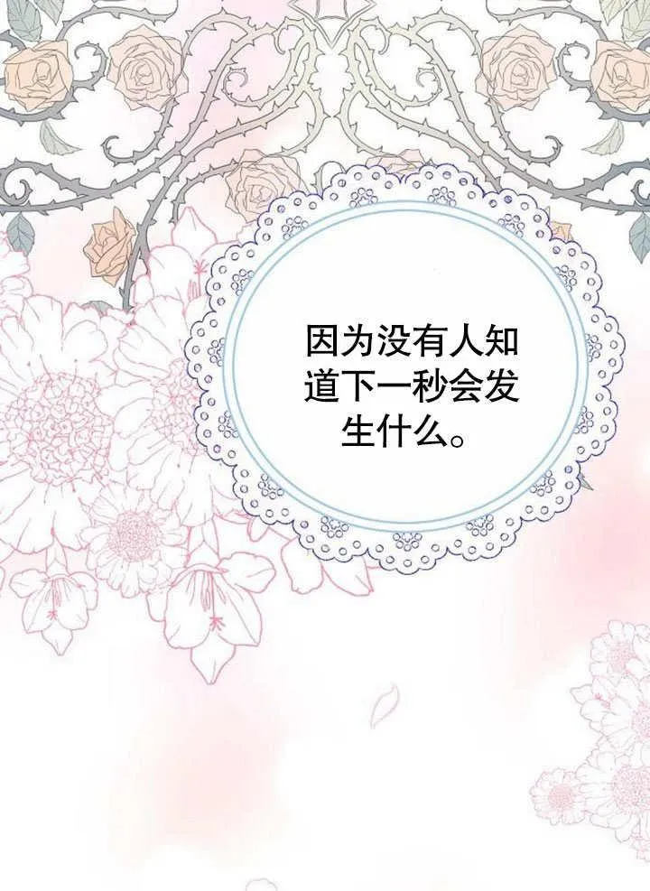 第42话117