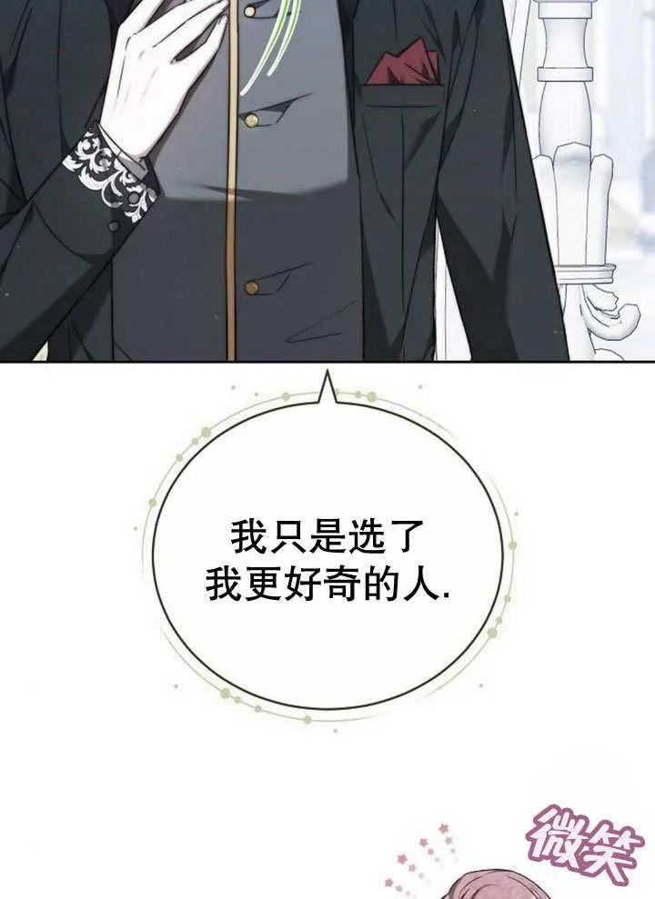 第32话106