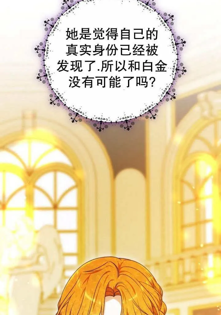 第41话95