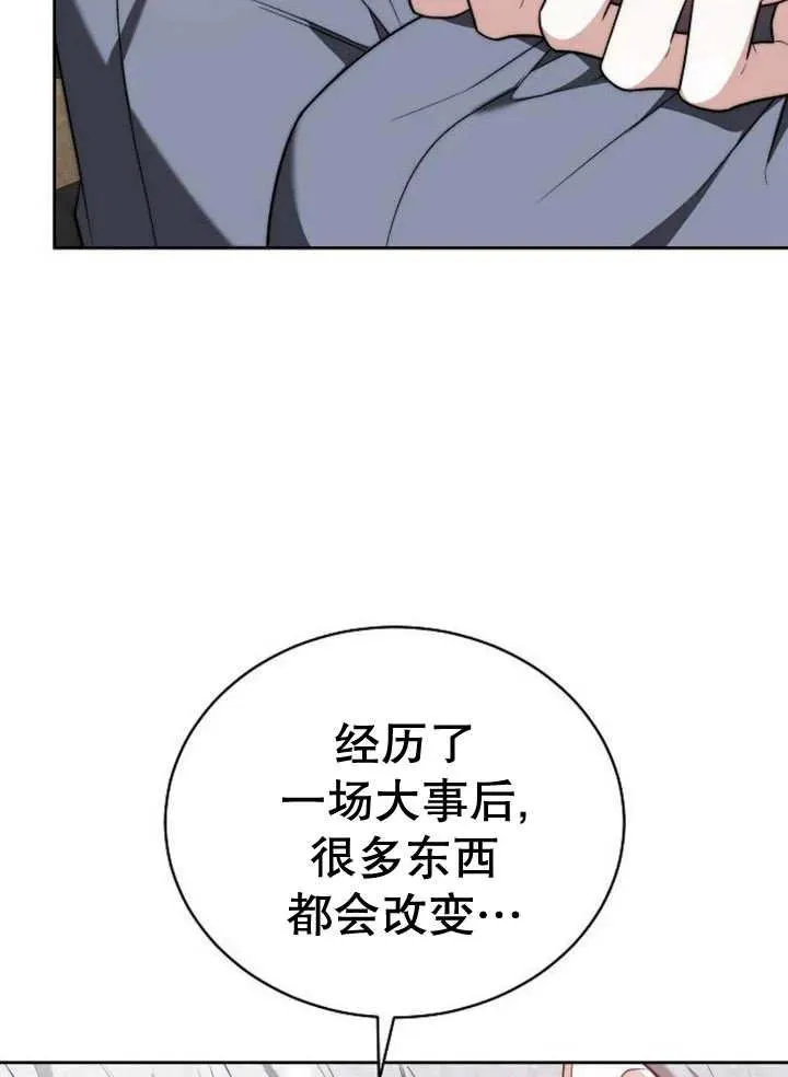 第21话95