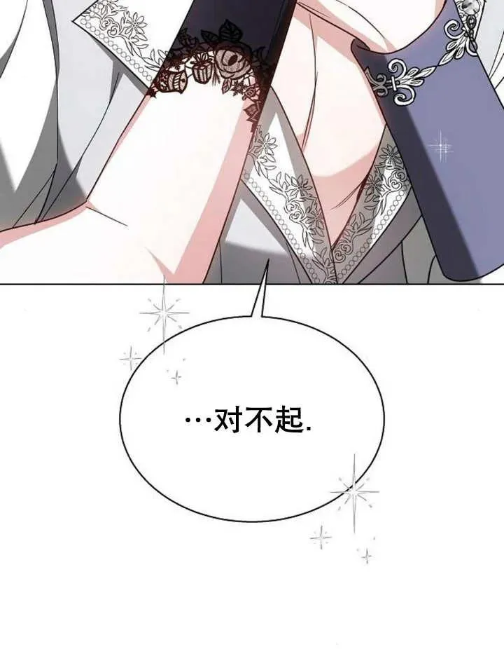 第11话125