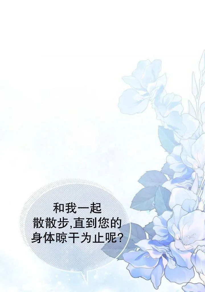 第41话10