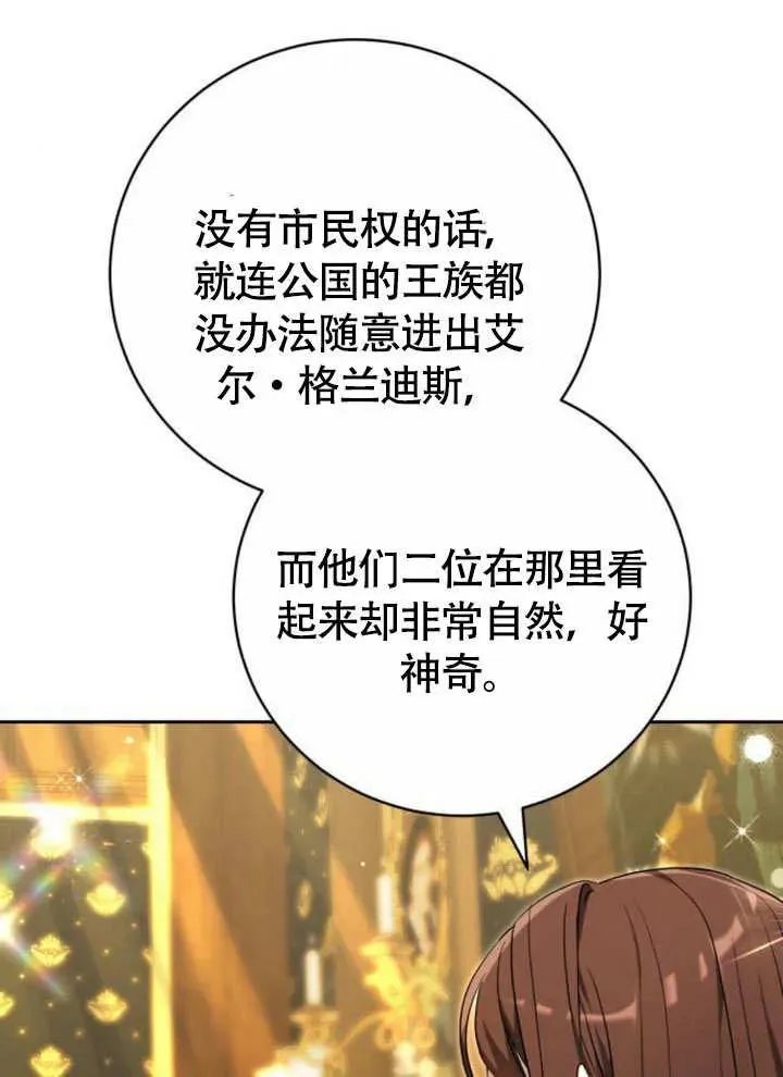 第51话75