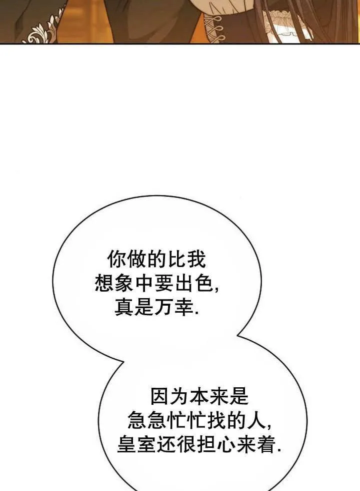 第40话66