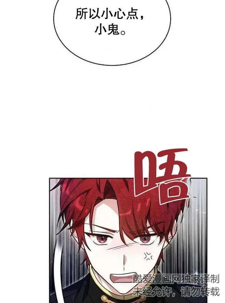 第06话55
