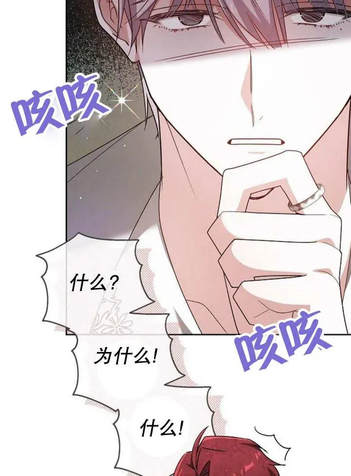 第10话118