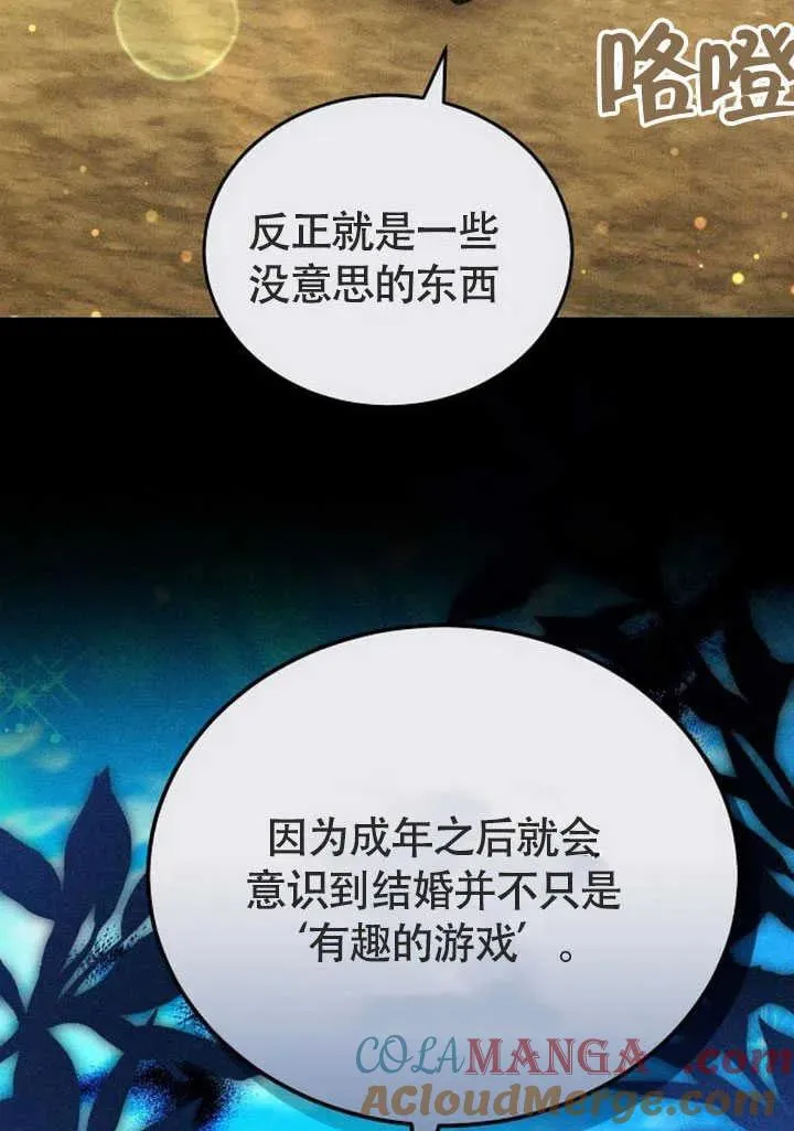 第58话92