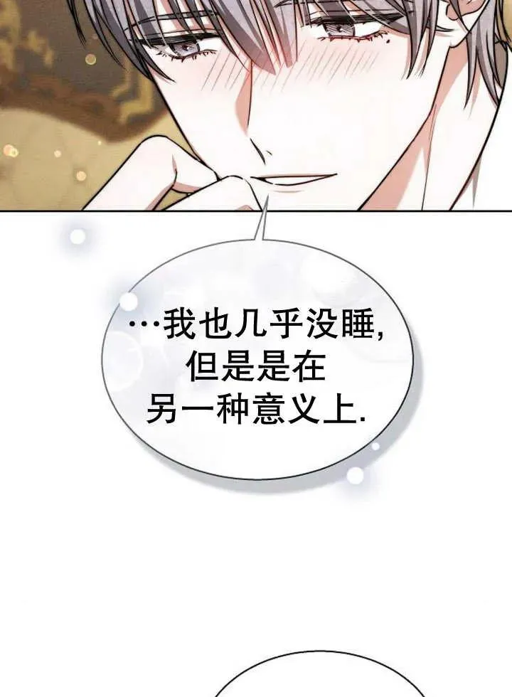 第17话85