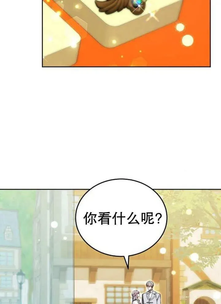 第52话37