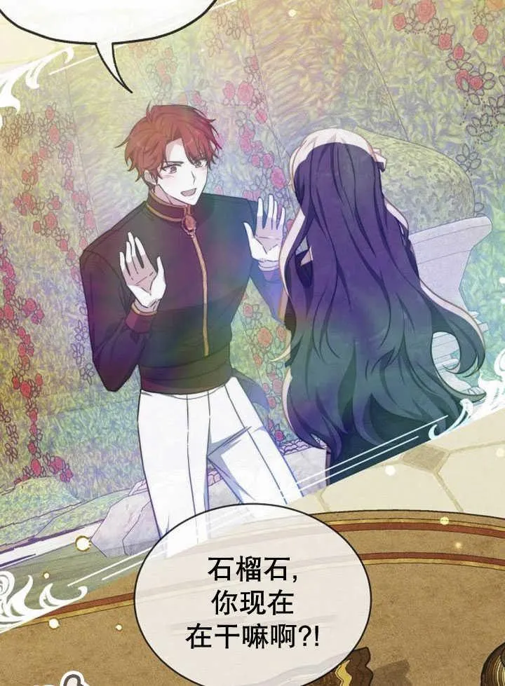 第33话97