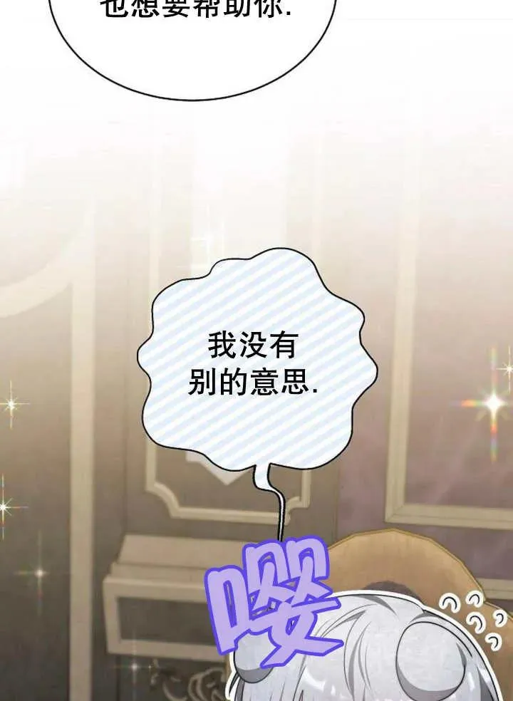 第21话115