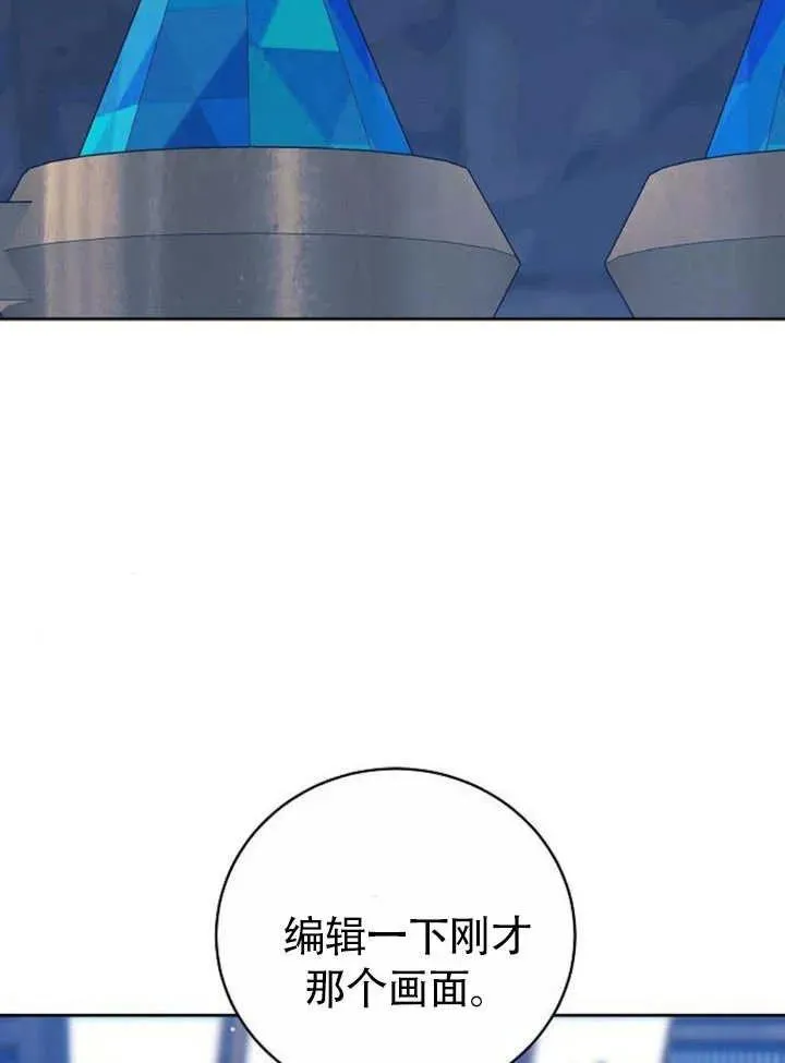 第49话10