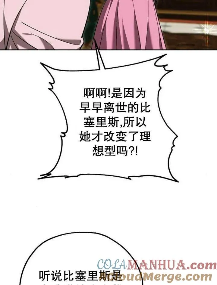 第23话104