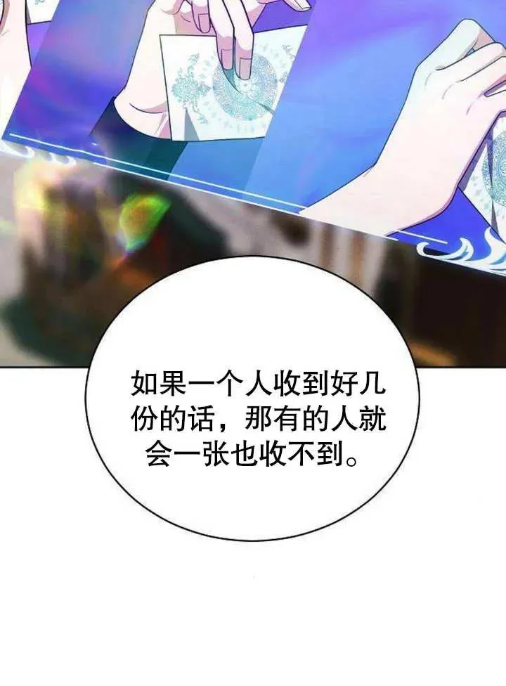 第06话139