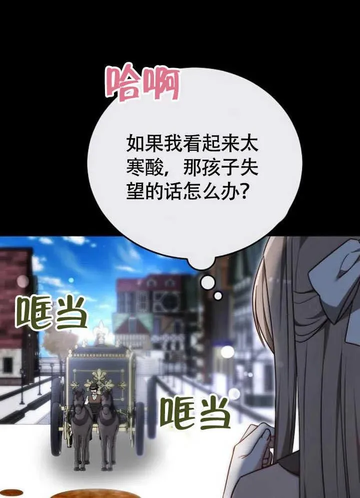 第61话70