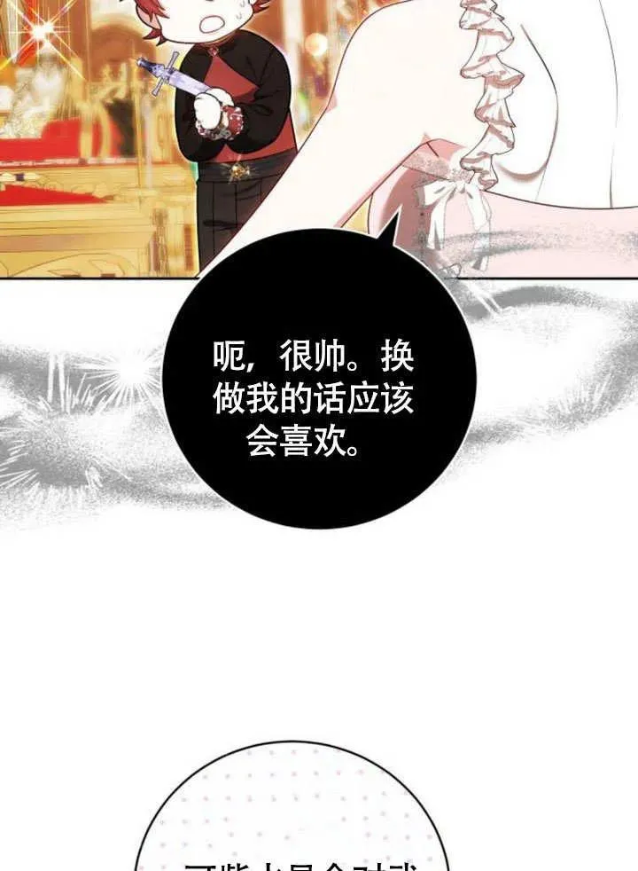第51话94