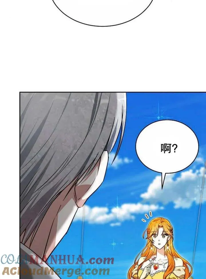 第23话88