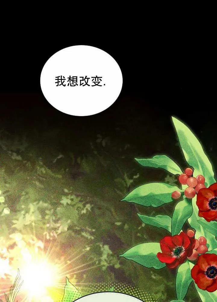 第36话75