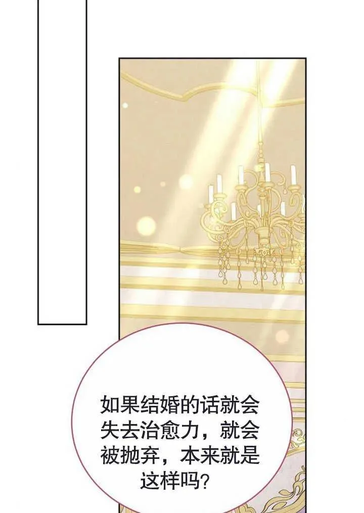 第47话107