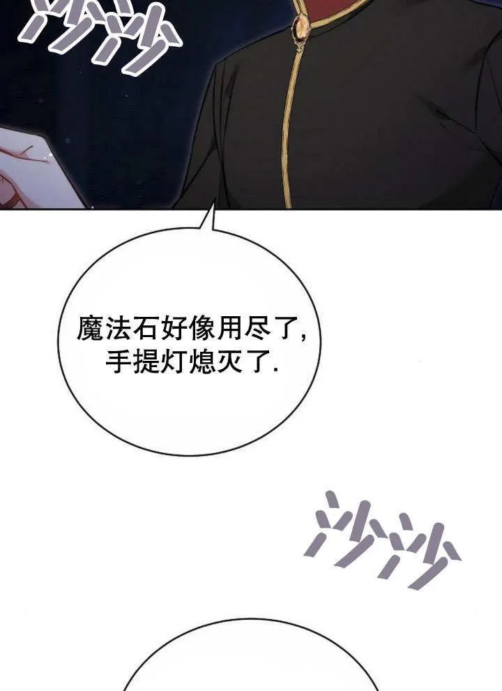 第44话22