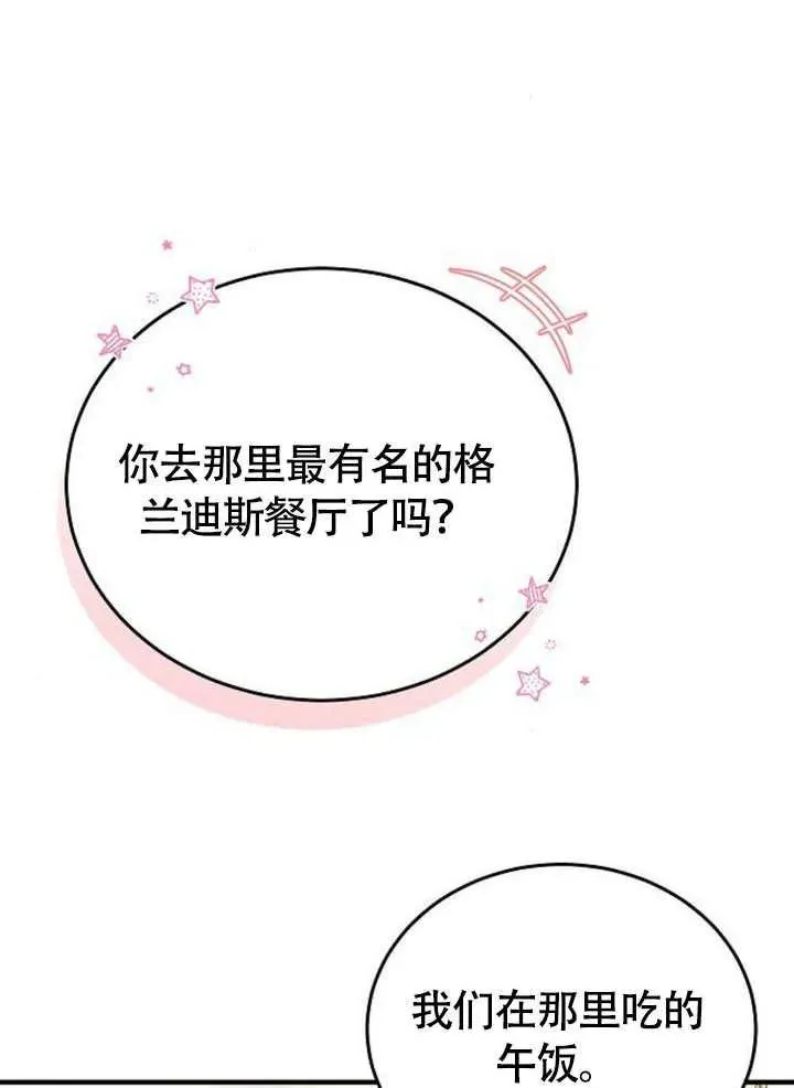 第56话93