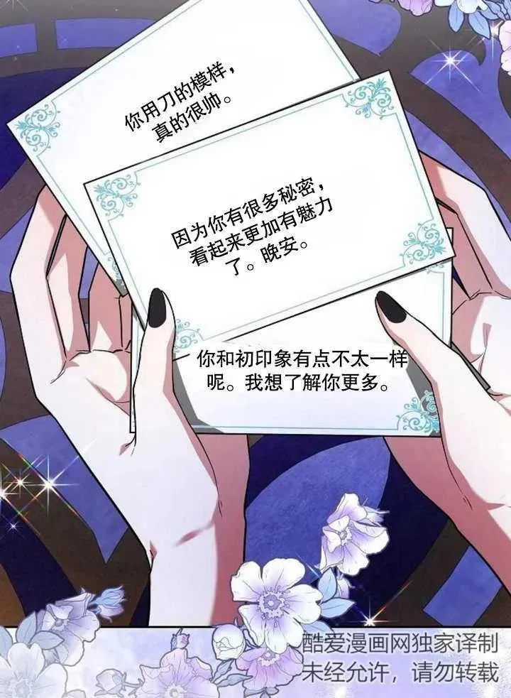 第07话13