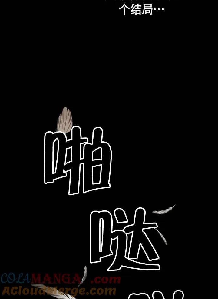 第62话76
