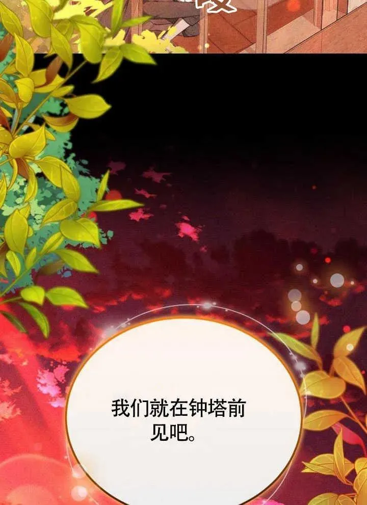 第59话10