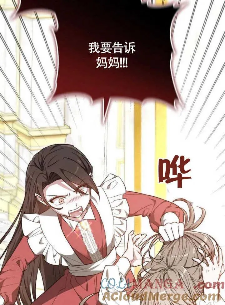 第61话100