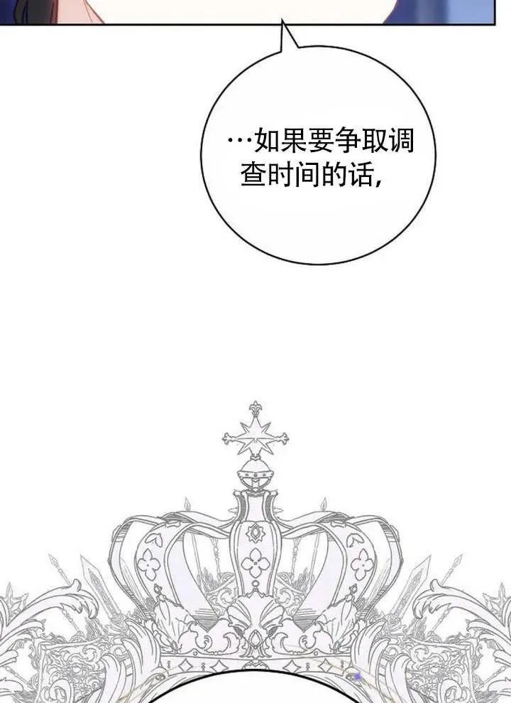 第49话77