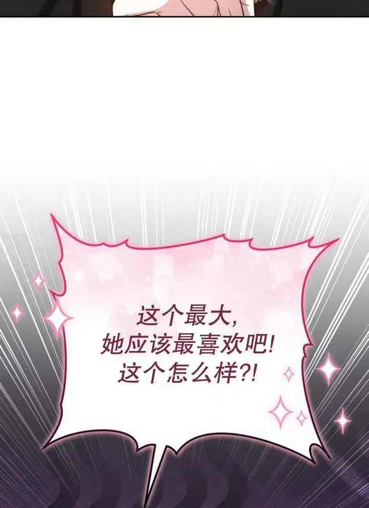 第52话59