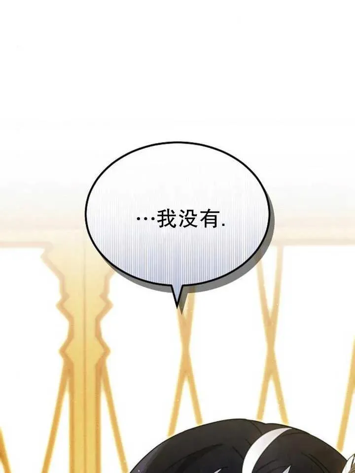 第27话102